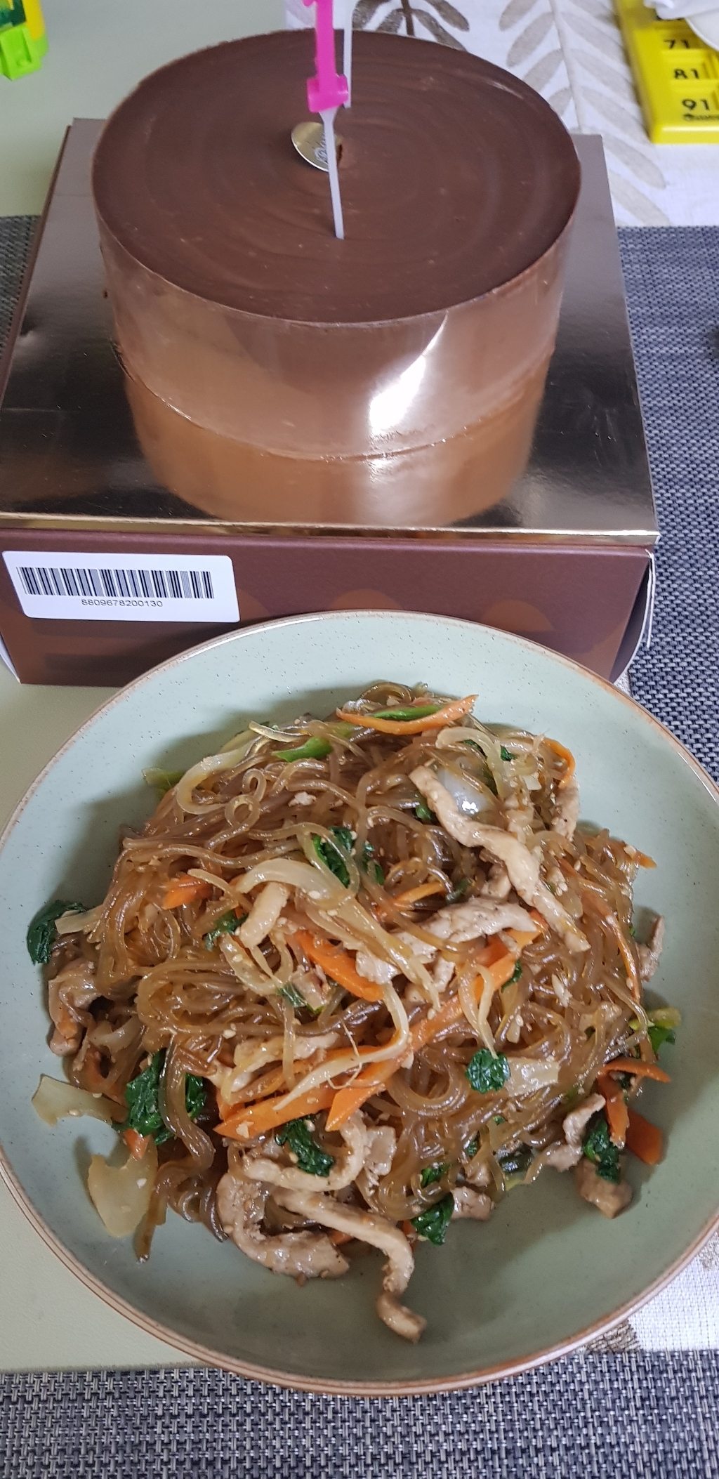 마틸다 케이크