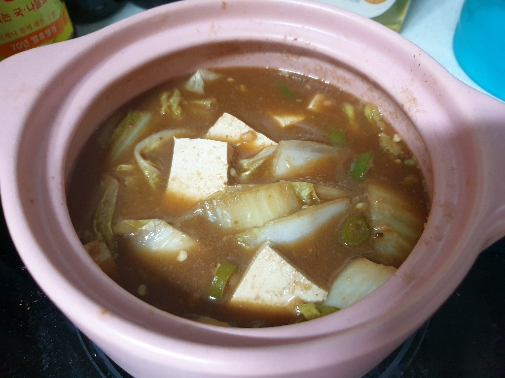 옹고집 맛있는 박보리 된장