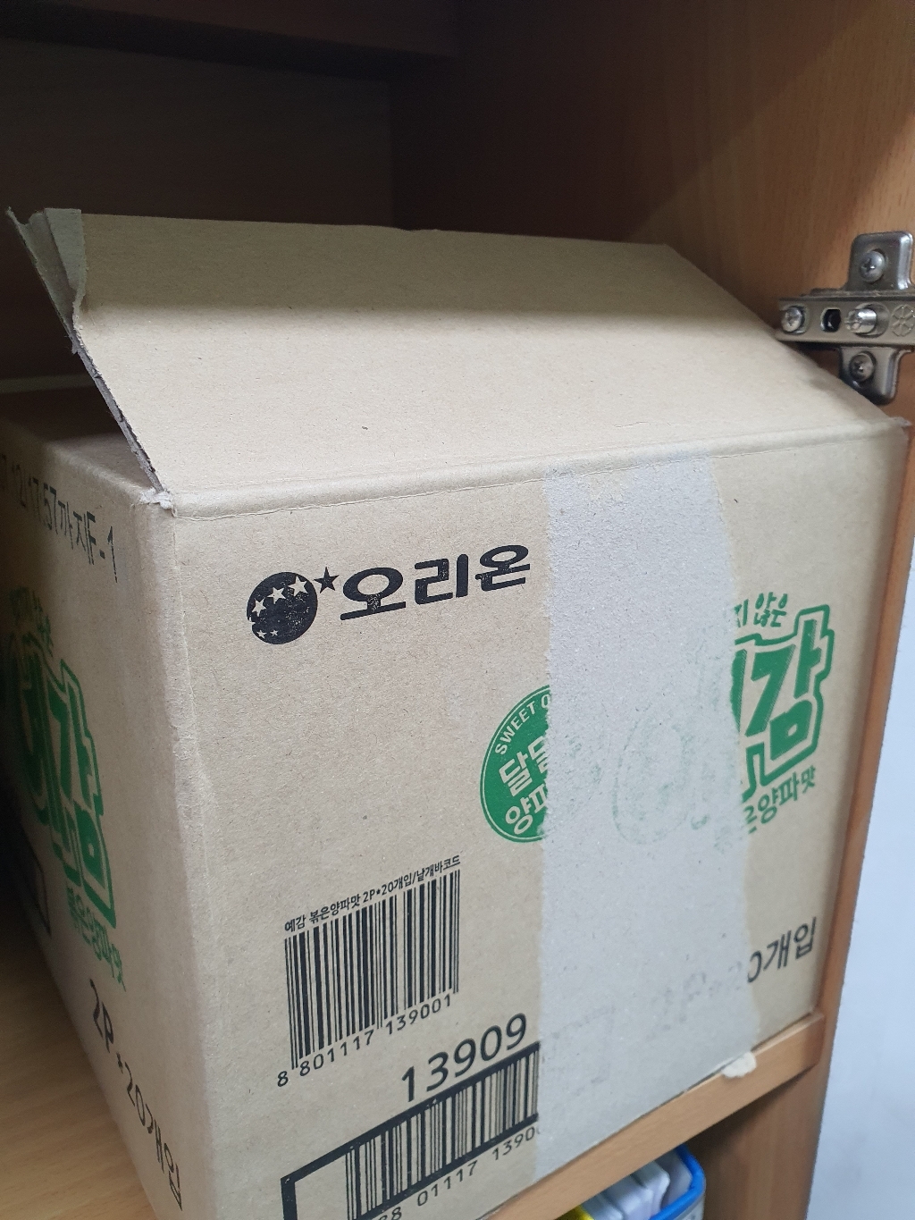 오리온 감자칩 예감 치즈그라탕&볶음양파맛 2가지맛 각10개씩