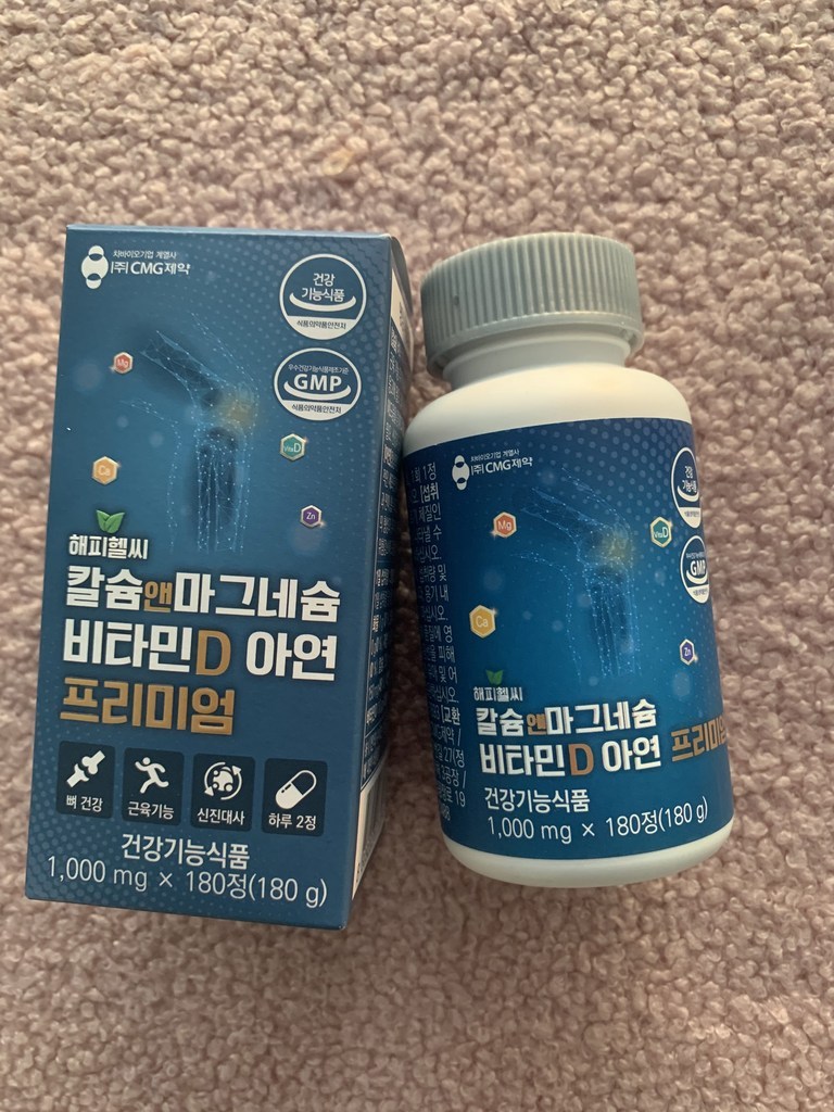 [유통기한임박/마지막득템찬스!]CMG제약 차바이오 칼슘앤마그네슘비타민D아연 180정 리뷰후기