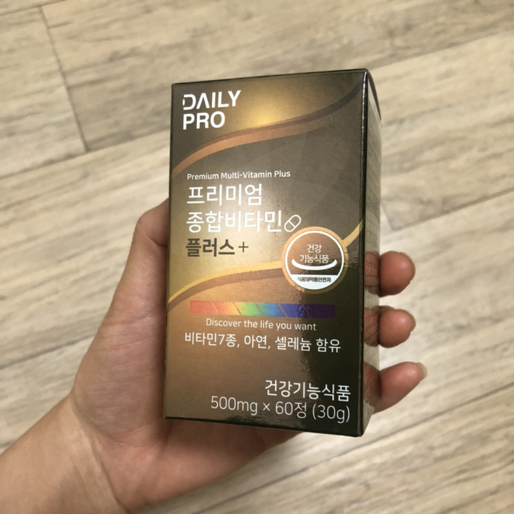 데일리프로 프리미엄 종합비타민 플러스 리뷰후기