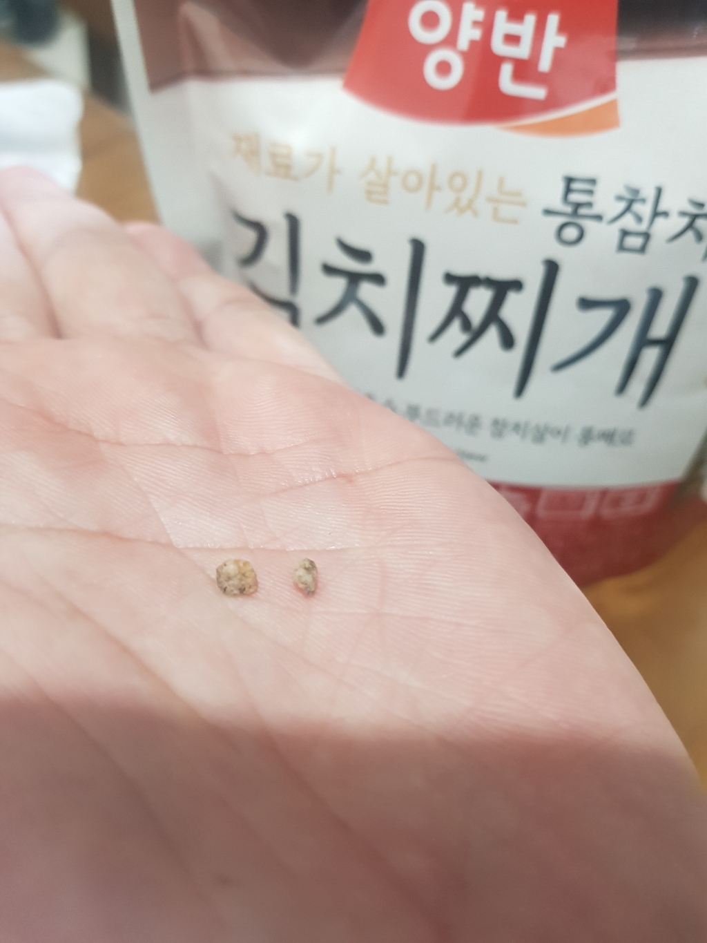 양반 통참치 김치찌개