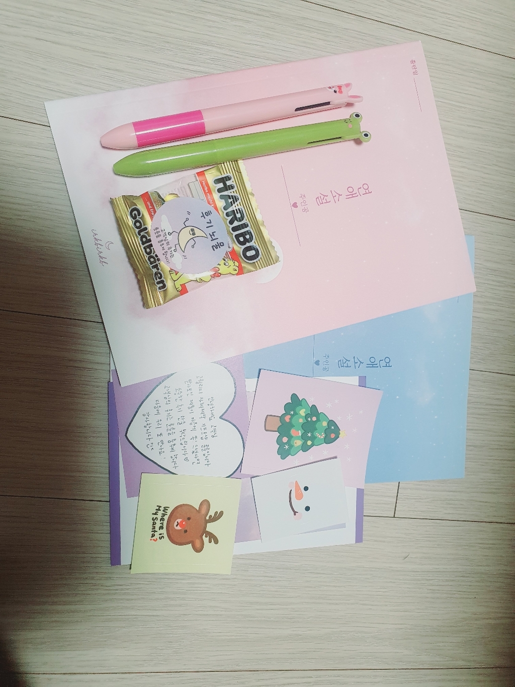 커플문답 너와 나의 이야기 연애소설 2권 set 리뷰후기