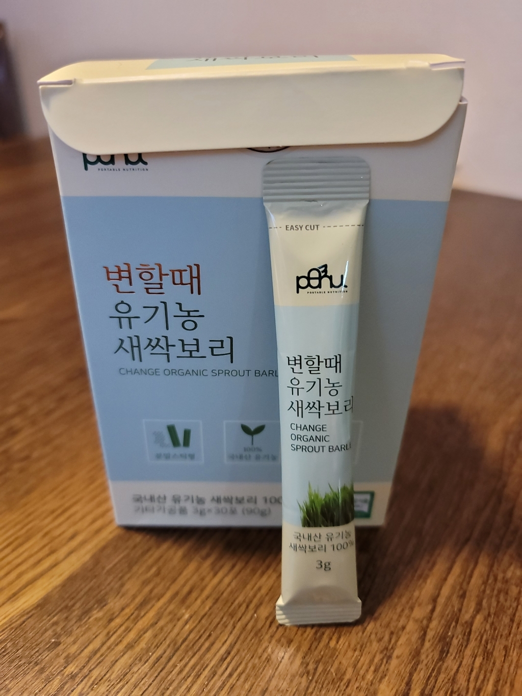 포뉴 변할때 유기농 새싹보리분말 리뷰후기