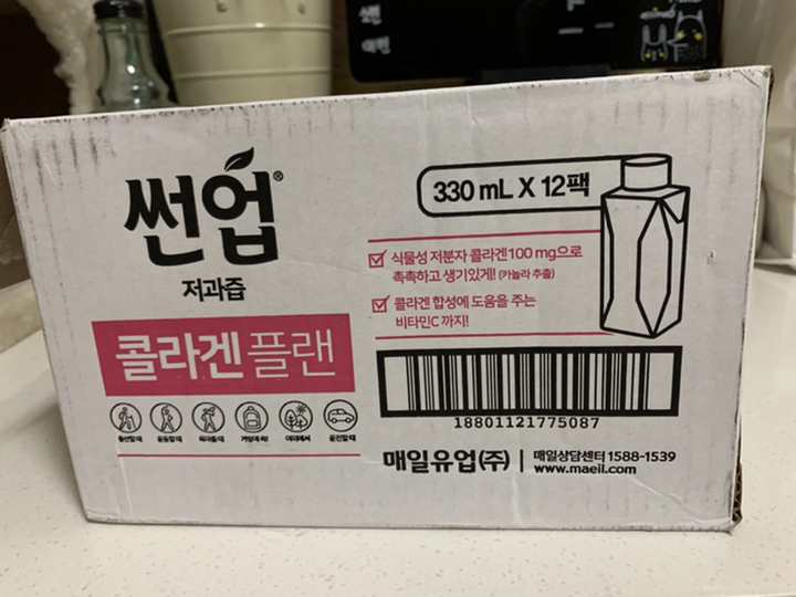 썬업 콜라겐 플랜 리뷰후기