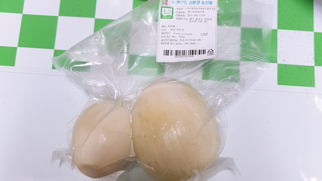 유기농 인증 국내산 깐 양파 리뷰후기