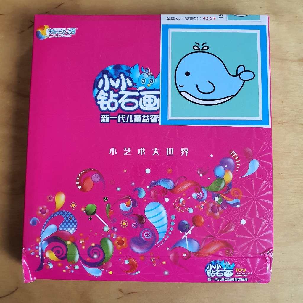 울트라패션 보석십자수 DIY 고래