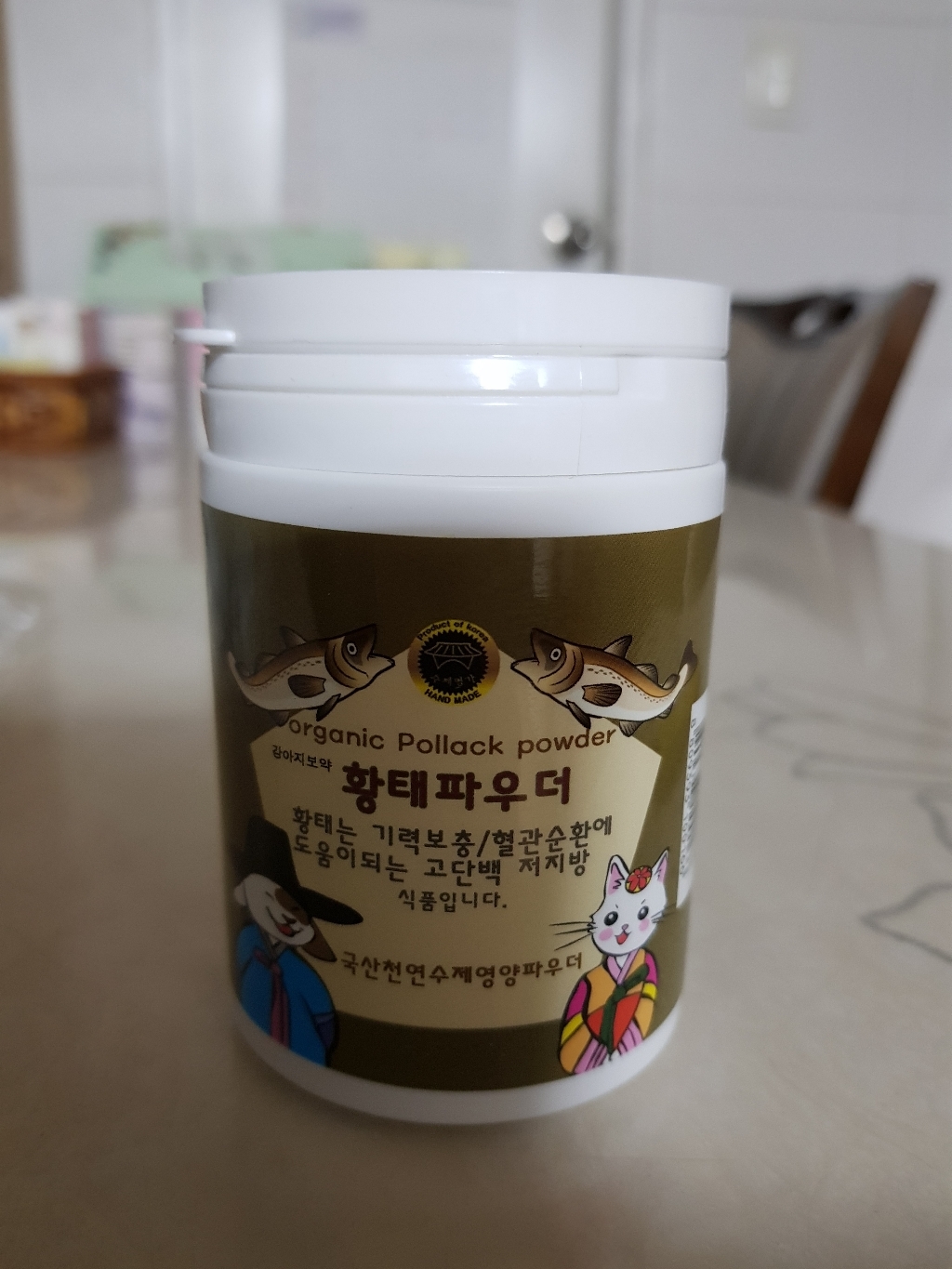 웰펫 황태파우더 반려동물영양제 리뷰후기