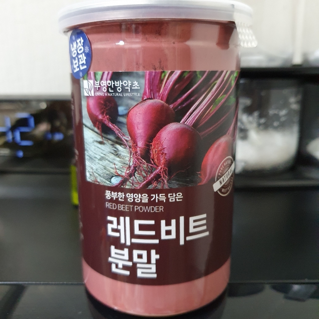 부영한방약초 레드비트분말