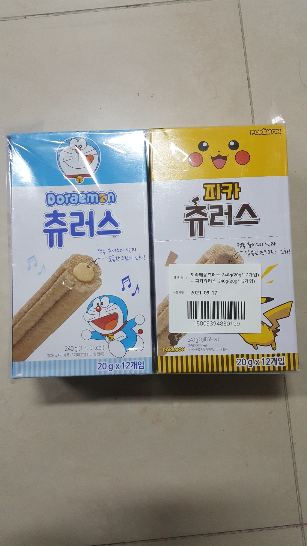 도라에몽 츄러스 피카 츄러스