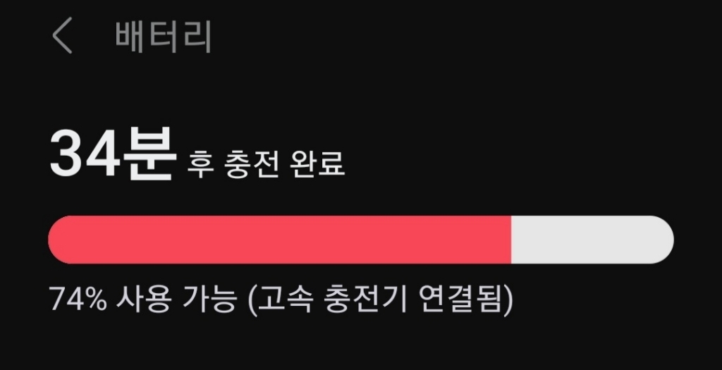 밸류엠 PD 75W 멀티 고속 충전기 리뷰후기