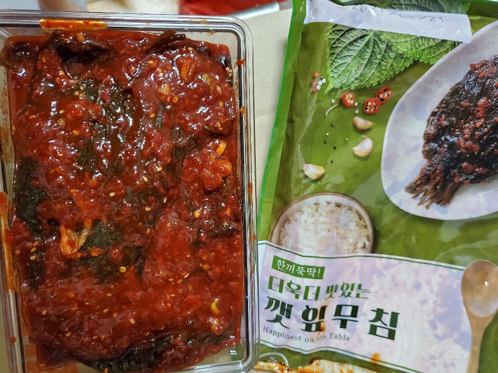 반찬단지 깻잎무침 반찬단지 반찬 밑반찬 젓깔 무침 리뷰후기