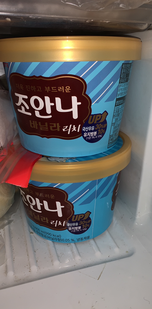 롯데제과 조안나 리치 바닐라 아이스크림