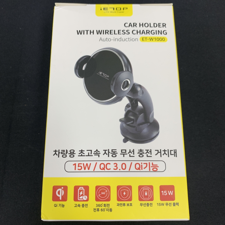 이탑 차량용 15W 초고속 자동슬라이드 무선 충전거치대 ET-W1000