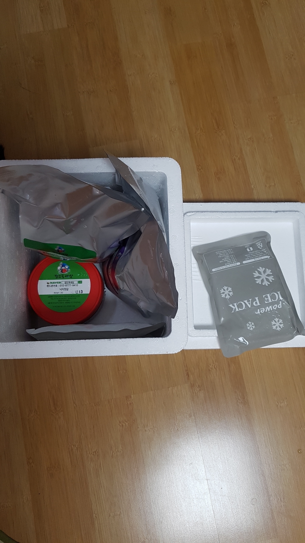 밥도둑세상 간재미무침 리뷰후기