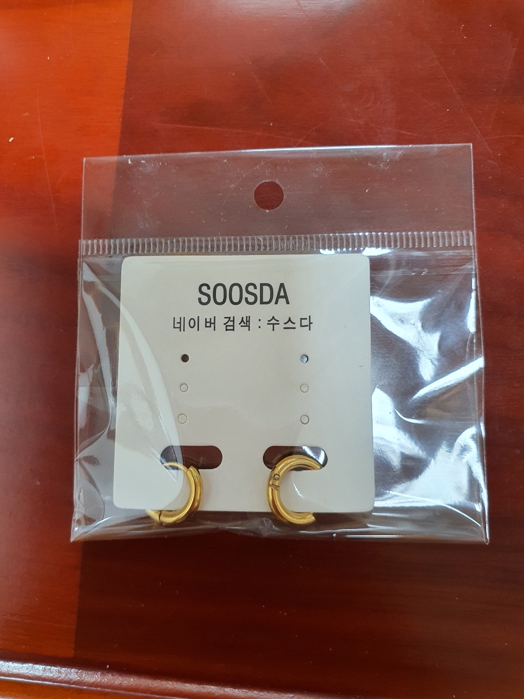 수스다 남녀공용 링귀걸이 써지컬스틸 원터치 피어싱