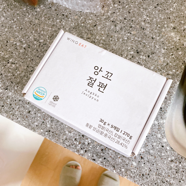 윙잇 구워먹는 앙꼬절편 리뷰후기