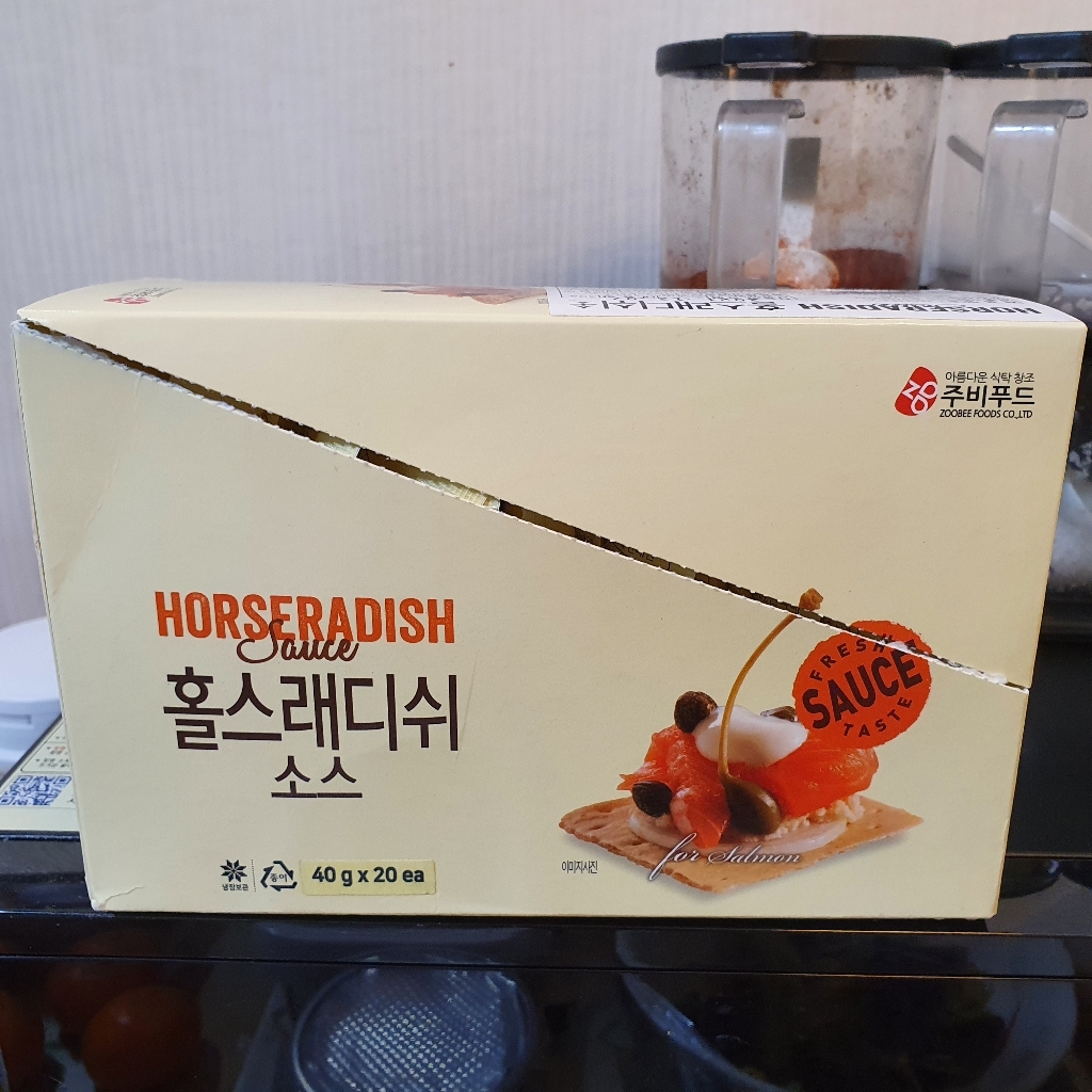 주비푸드 홀스래디쉬 소스 리뷰 후기