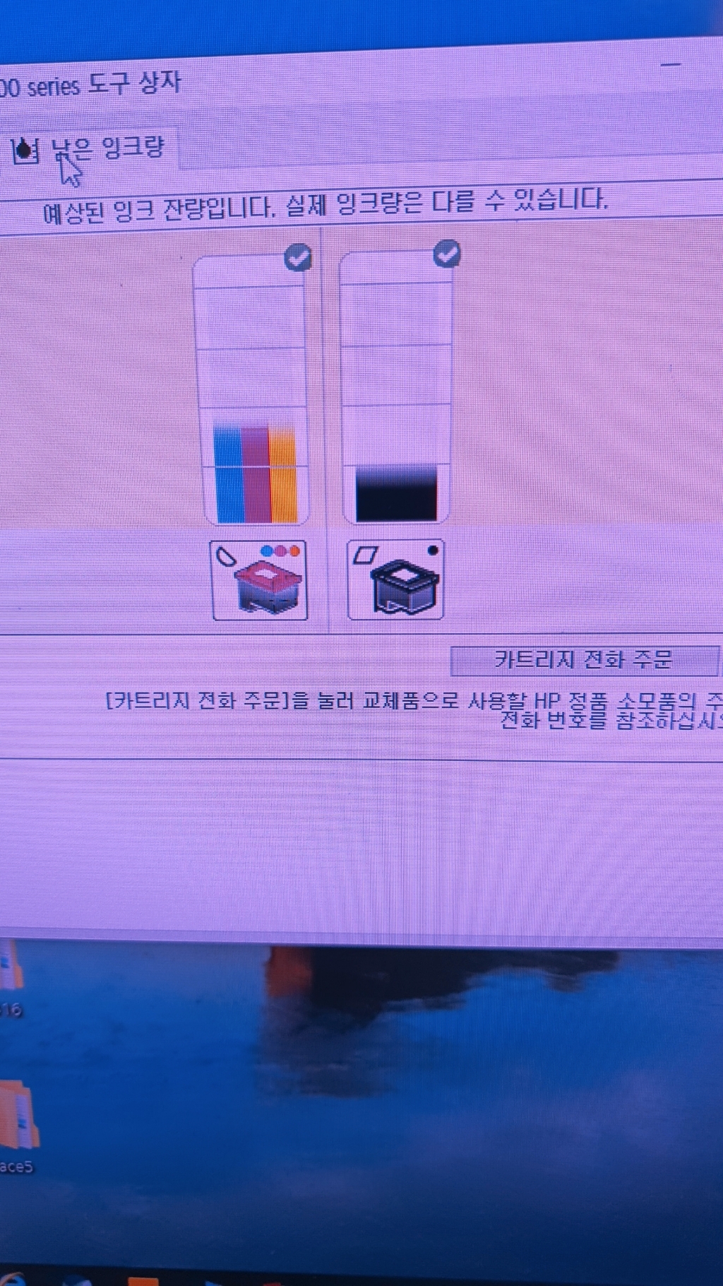 H 60 / H 60X H 재생잉크