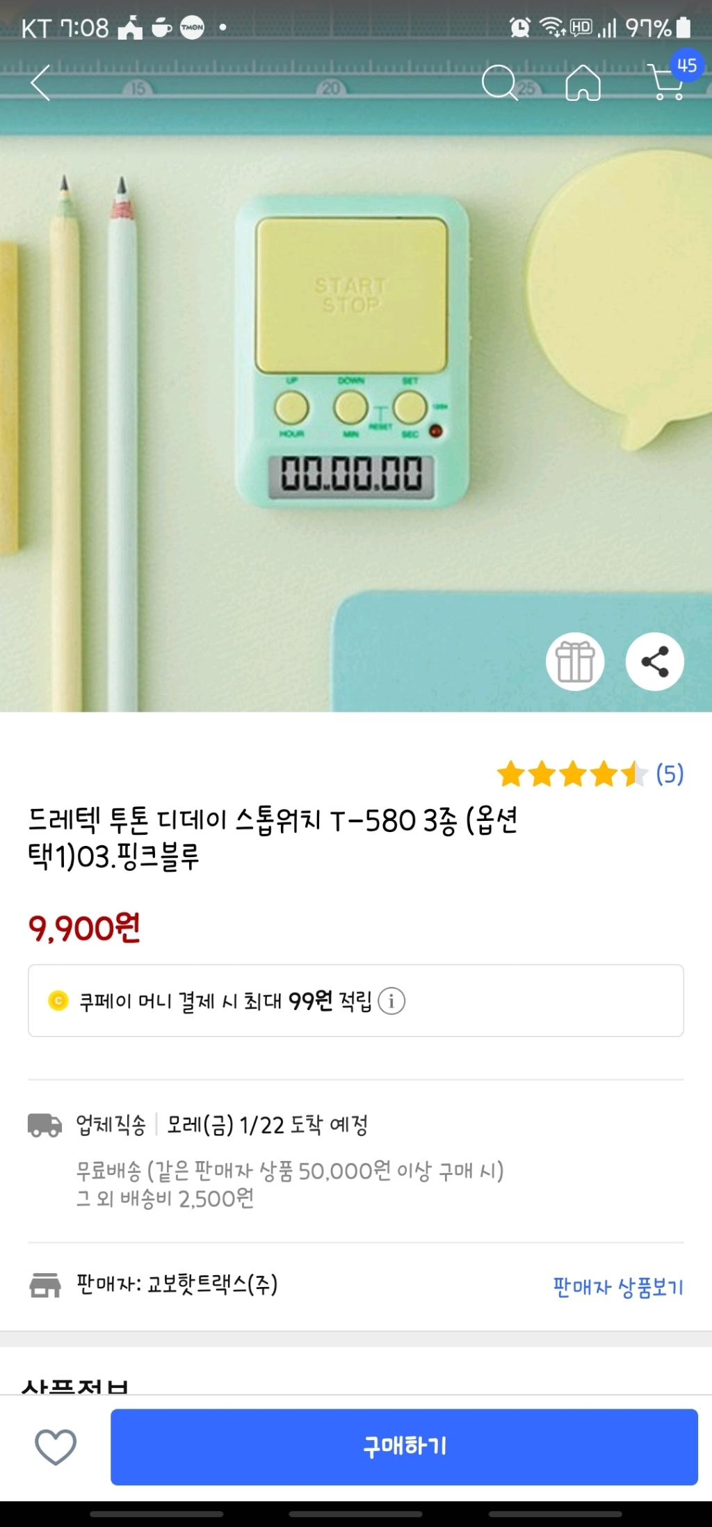 드레텍 투톤 디데이 스톱워치 T-580 3종 01진한핑크