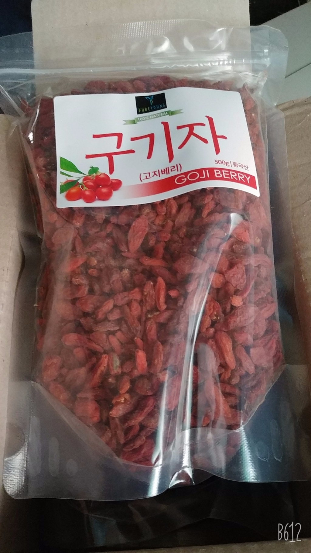 [동광한방몰] 산수유/중국산