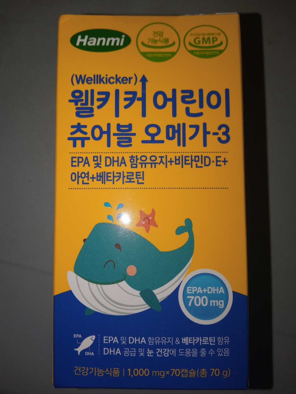한미헬스케어 웰키커 어린이 츄어블 오메가3