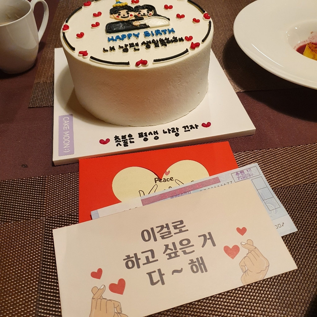 도나앤데코 용돈봉투 059 초이 이걸로 하고싶은거 다해 투명스티커
