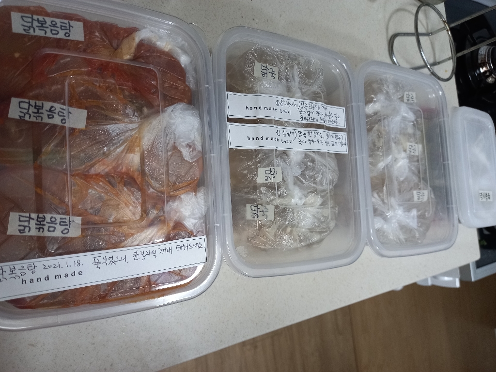 쿡앤락 사각밀폐 삼계탕 용기 15L 리뷰후기