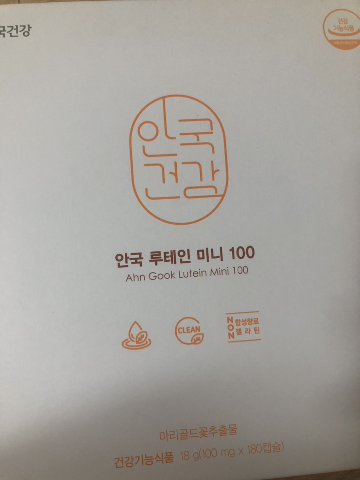 안국건강 루테인 미니100 쇼핑백 선물세트