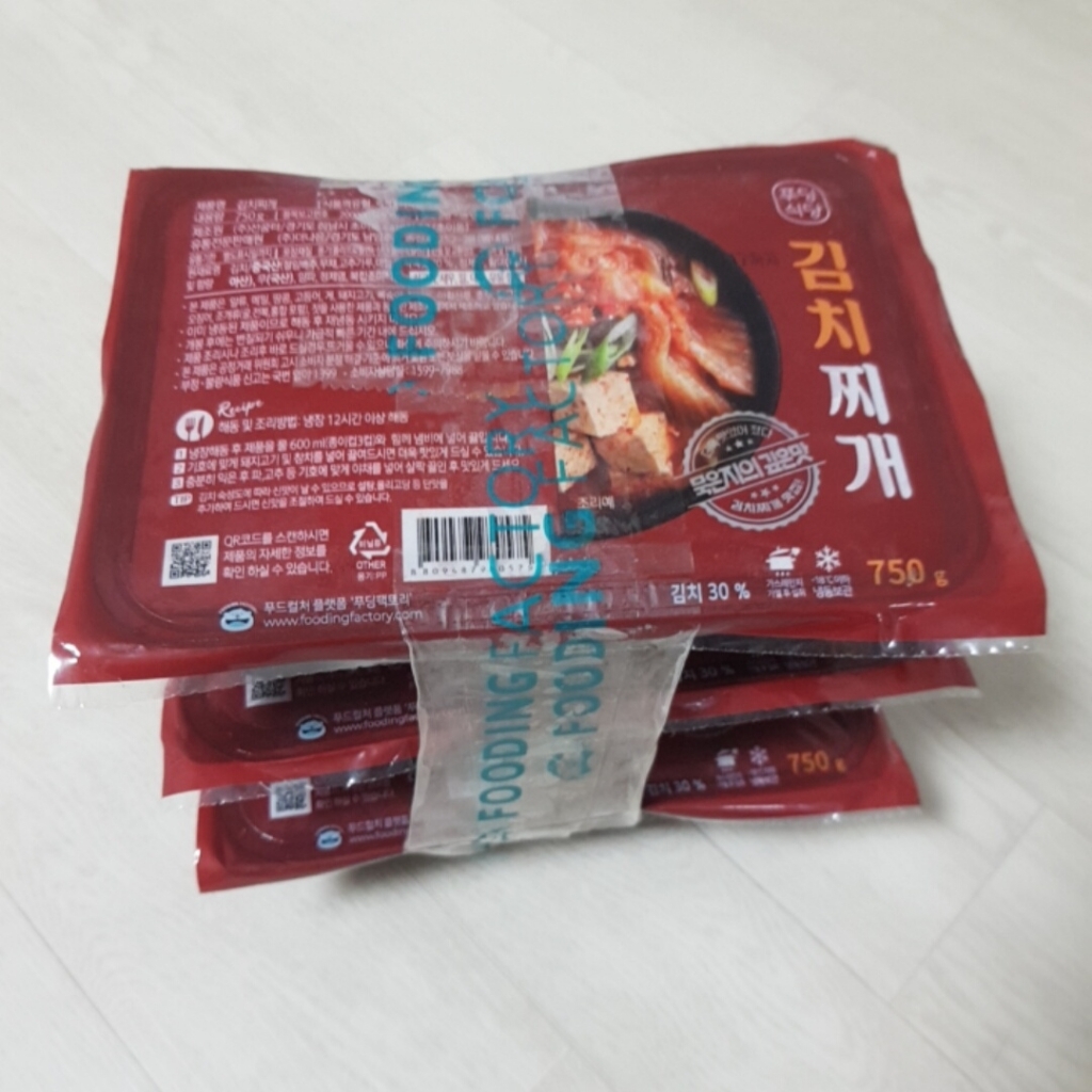 푸딩토리 김치찌개
