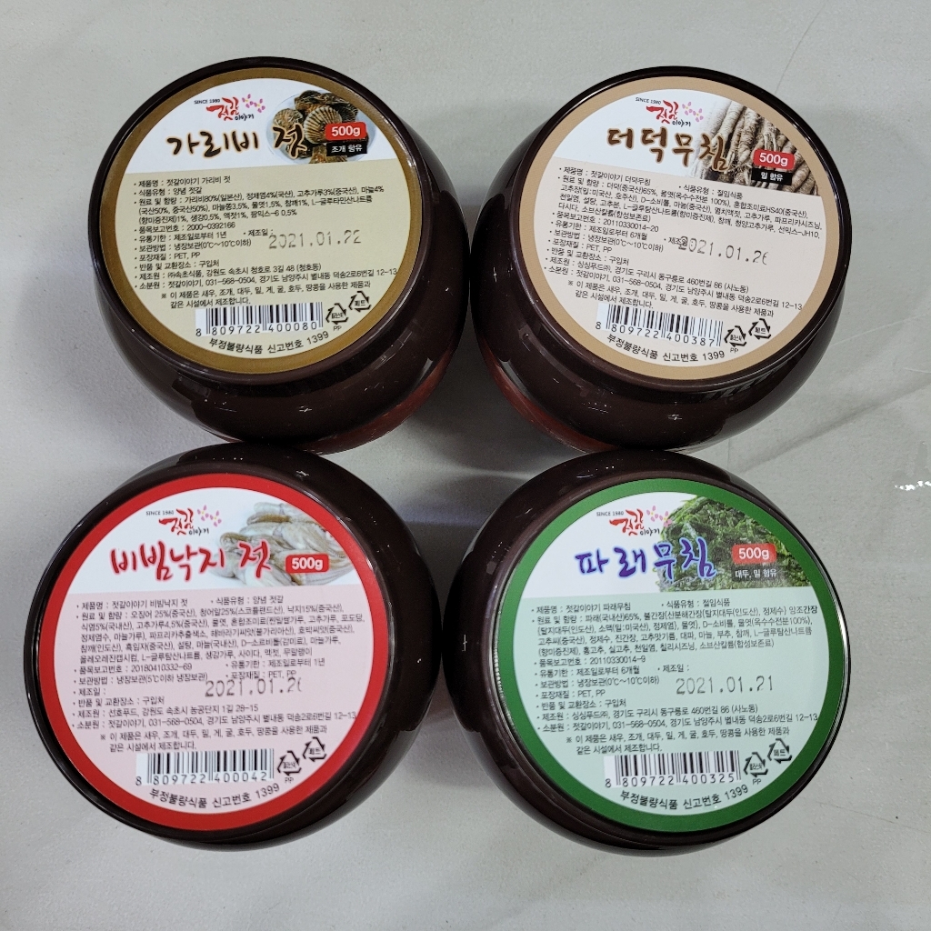[젓갈이야기] 아삭한 건강반찬 더덕무침    1개 리뷰후기