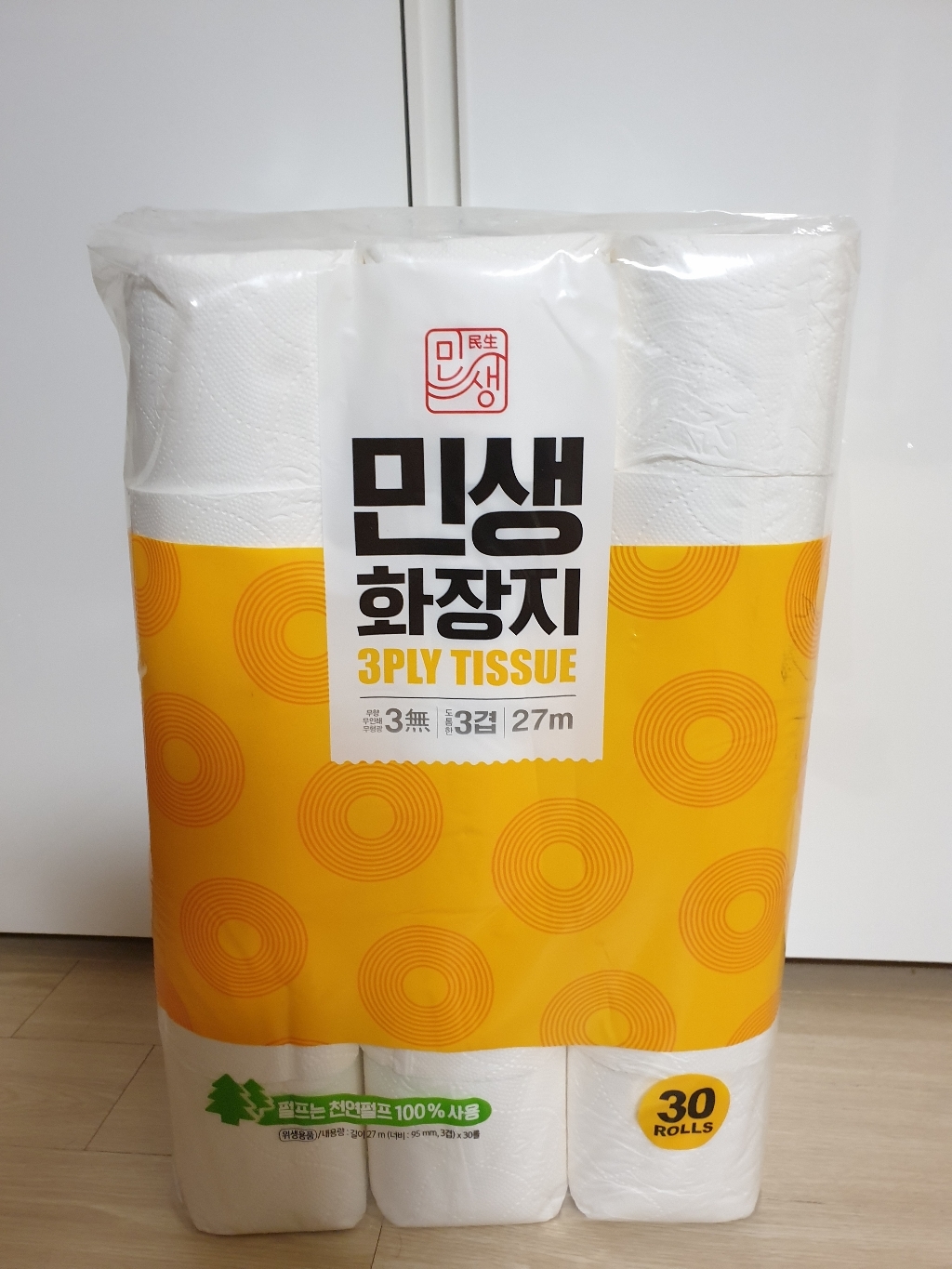 이마트24 민생 3겹화장지 27 화장지 리뷰후기