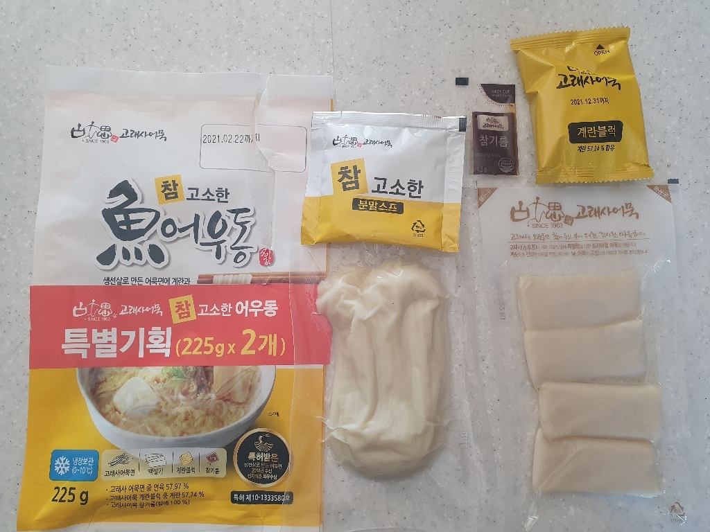 고래사어묵 참 고소한 어우동