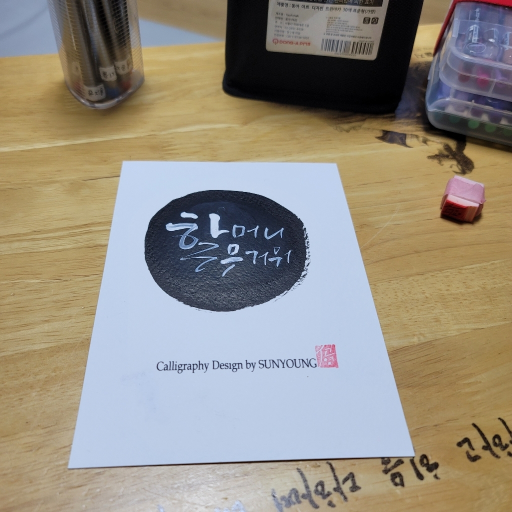 쿠레타케 붓펜 화이트