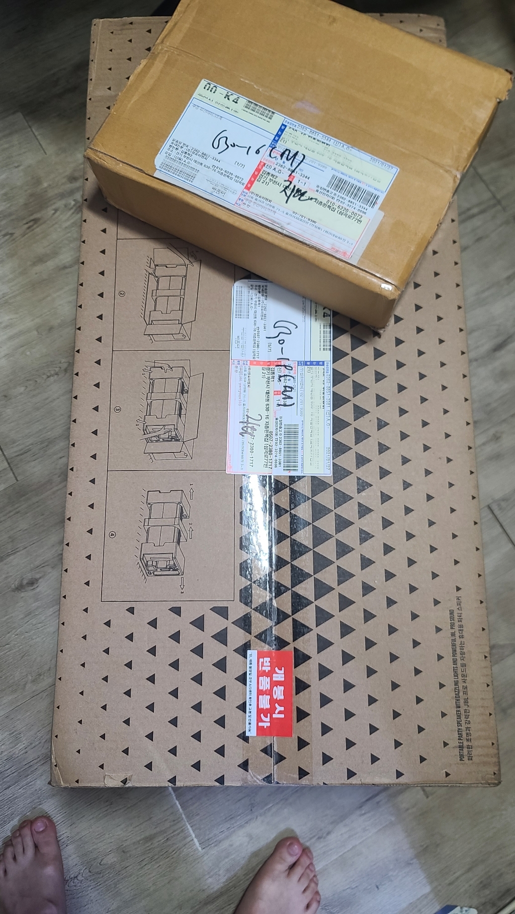 JB artybox310 파티박스 310 무선마이크2개포함 대형 블루투스 스피커 행사용