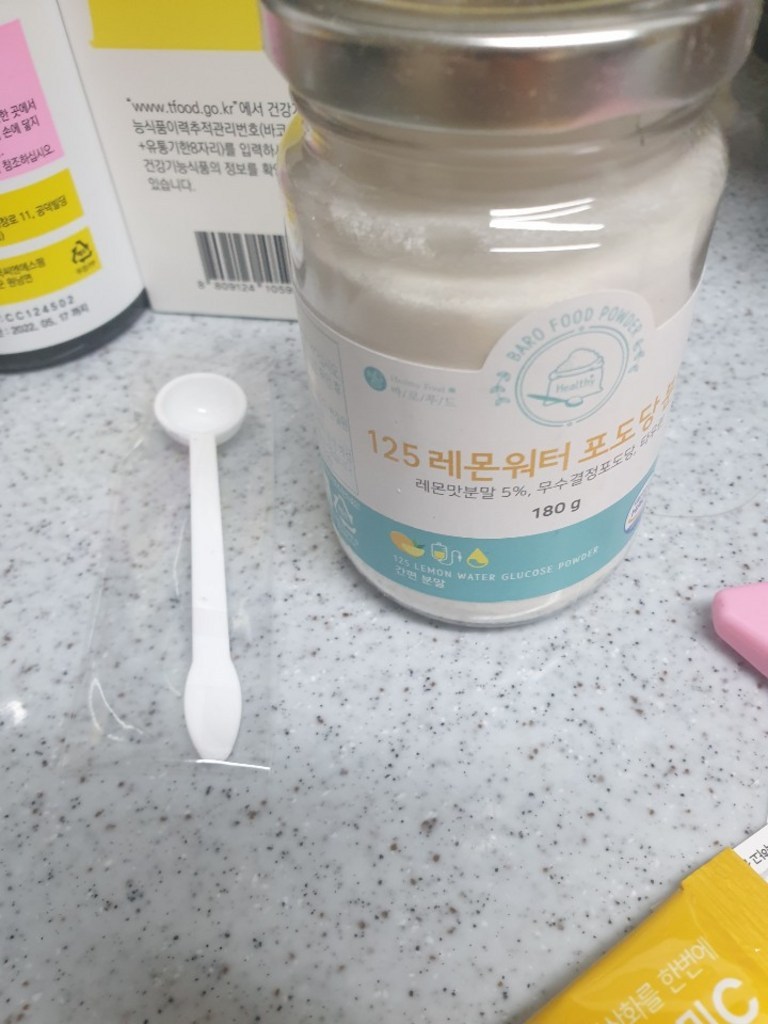 바로푸드 125 레몬워터 포도당 분말