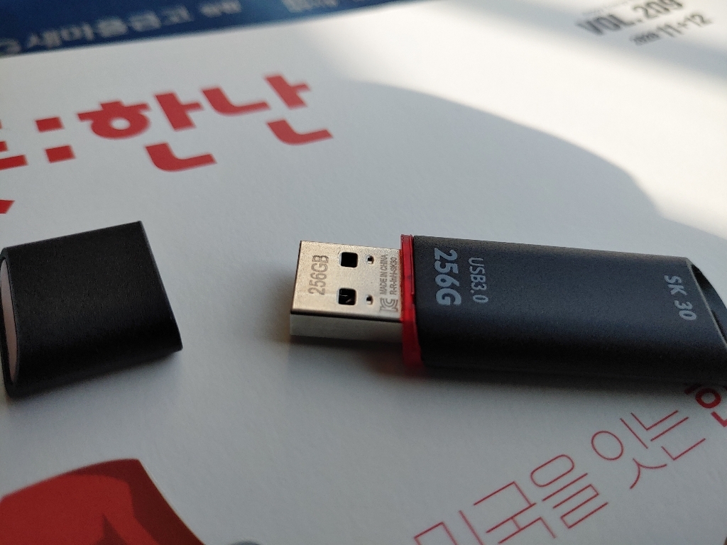액센 SK30 USB 30 리뷰후기