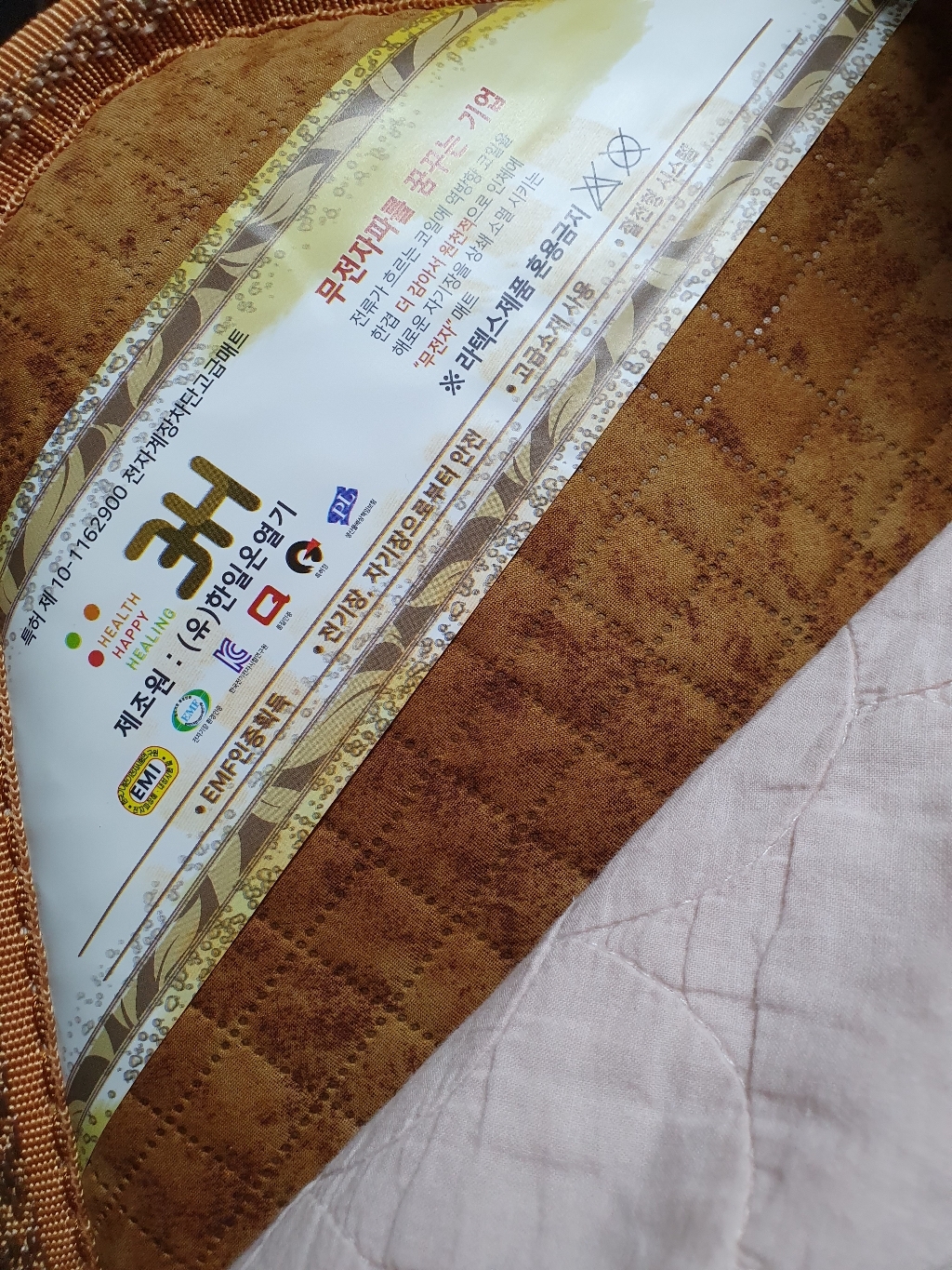 한일온열기 샤인 EMF 3인4인 전기방석 전자파차단 온열방석 리뷰후기