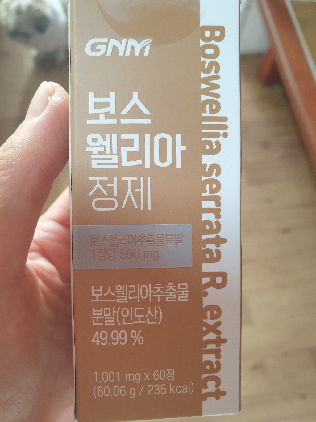 N자연의품격 N 인도산 보스웰리아 셀렌 망간 비타민D 정제 60정1병