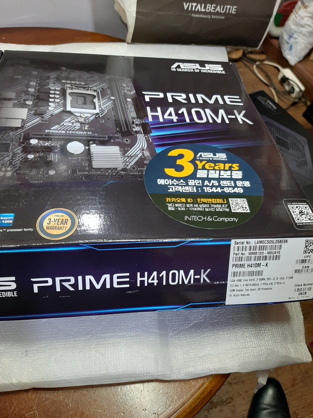 ASUS RIE H-E