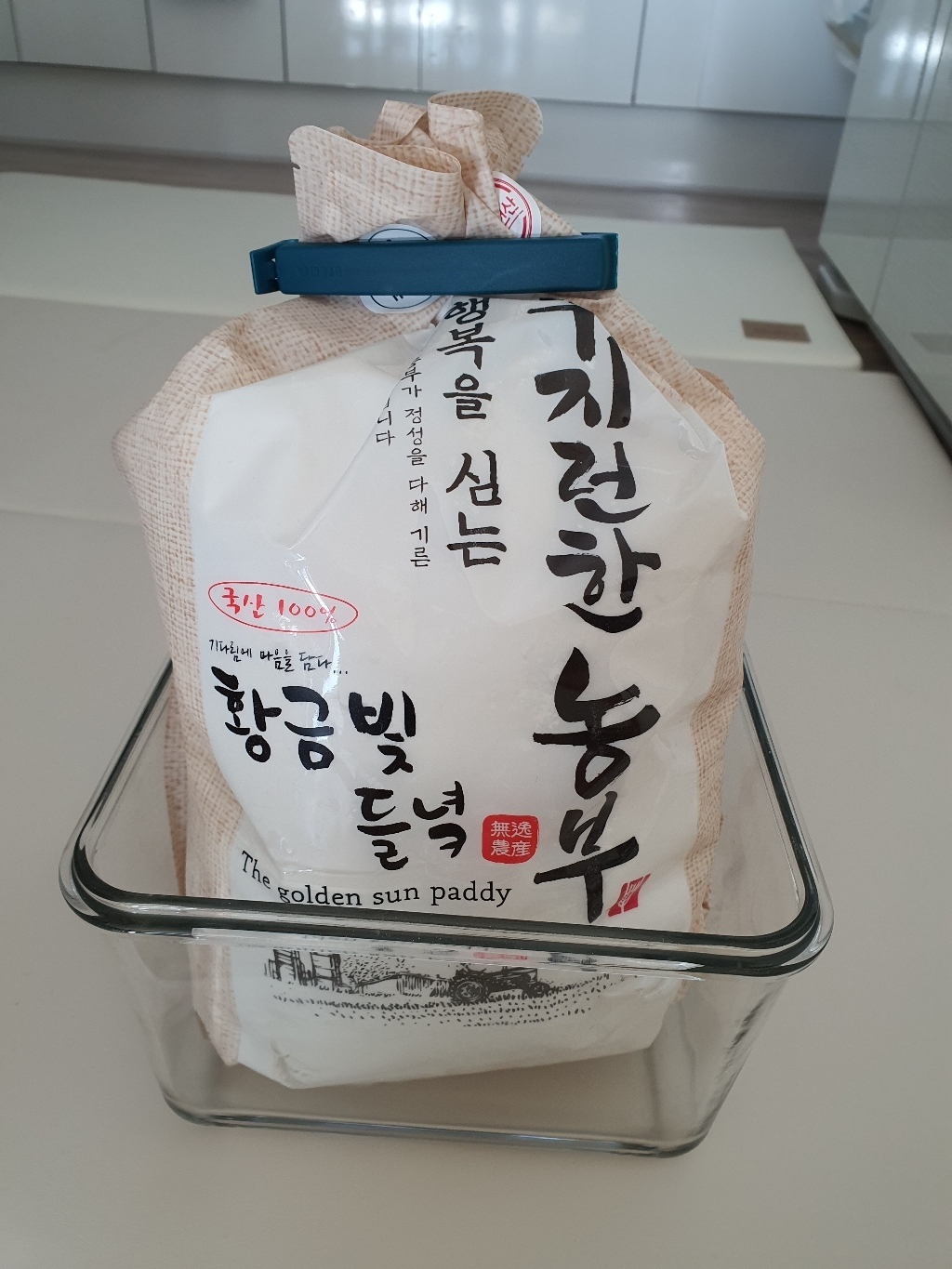 [황금빛들녘] 2022년 햇밀 우리밀 통밀가루  밀/앉은뱅이밀/아리흑밀/조경밀