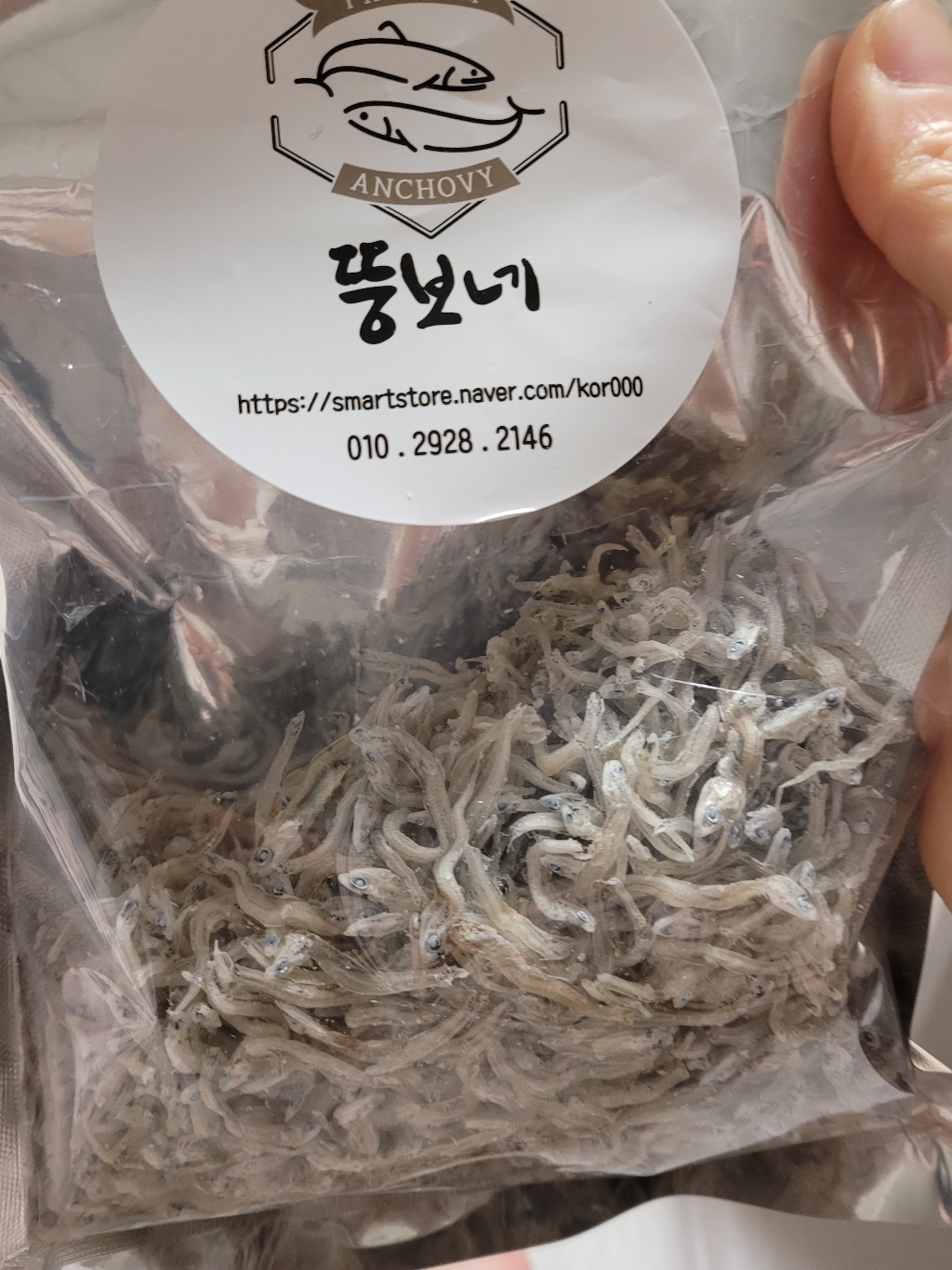 [통영] 명현씨푸드 남해안 지리멸치 볶음멸치 애기멸치