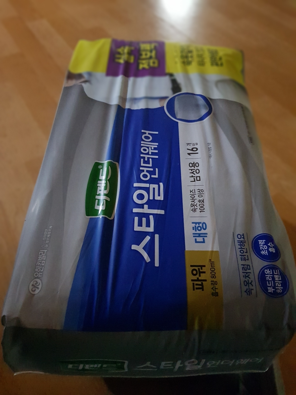 디펜드 남성용 스타일 팬티 언더웨어 파워 성인기저귀 대형