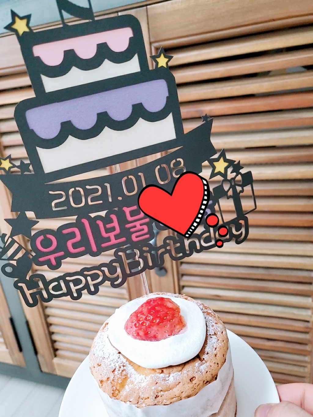 써니토퍼 생일토퍼 케이크토퍼 파티용품