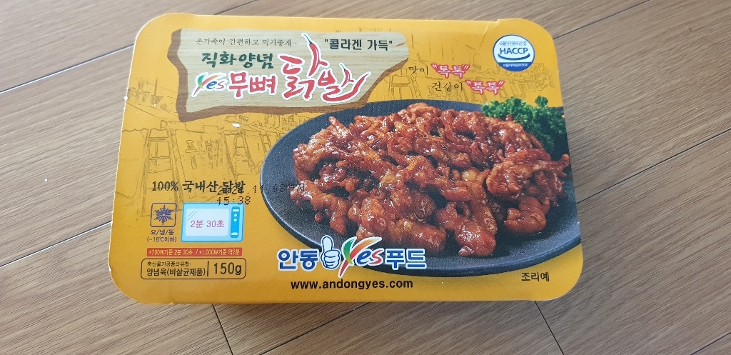 청하FnS 국내산 직화양념 무뼈닭발 닭발/무뼈닭발/국내산
