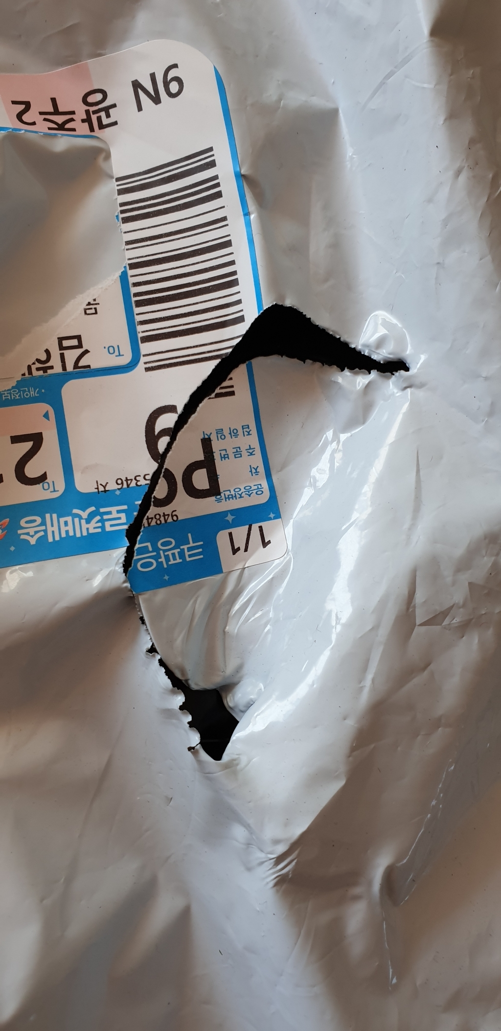 탐사 국내 생산 포켓용 대용량 핫