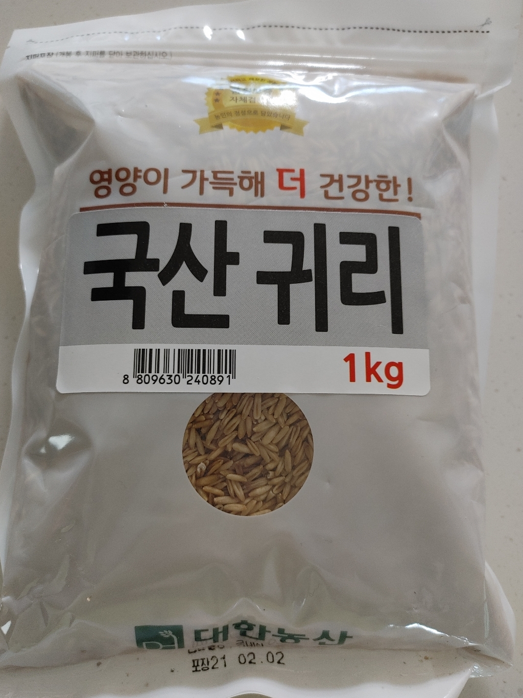 대한농산 귀리 리뷰후기