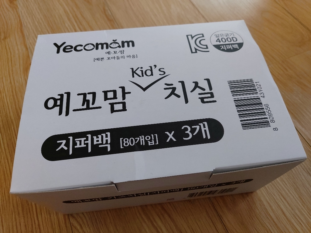 예꼬맘 키즈치실 지퍼백