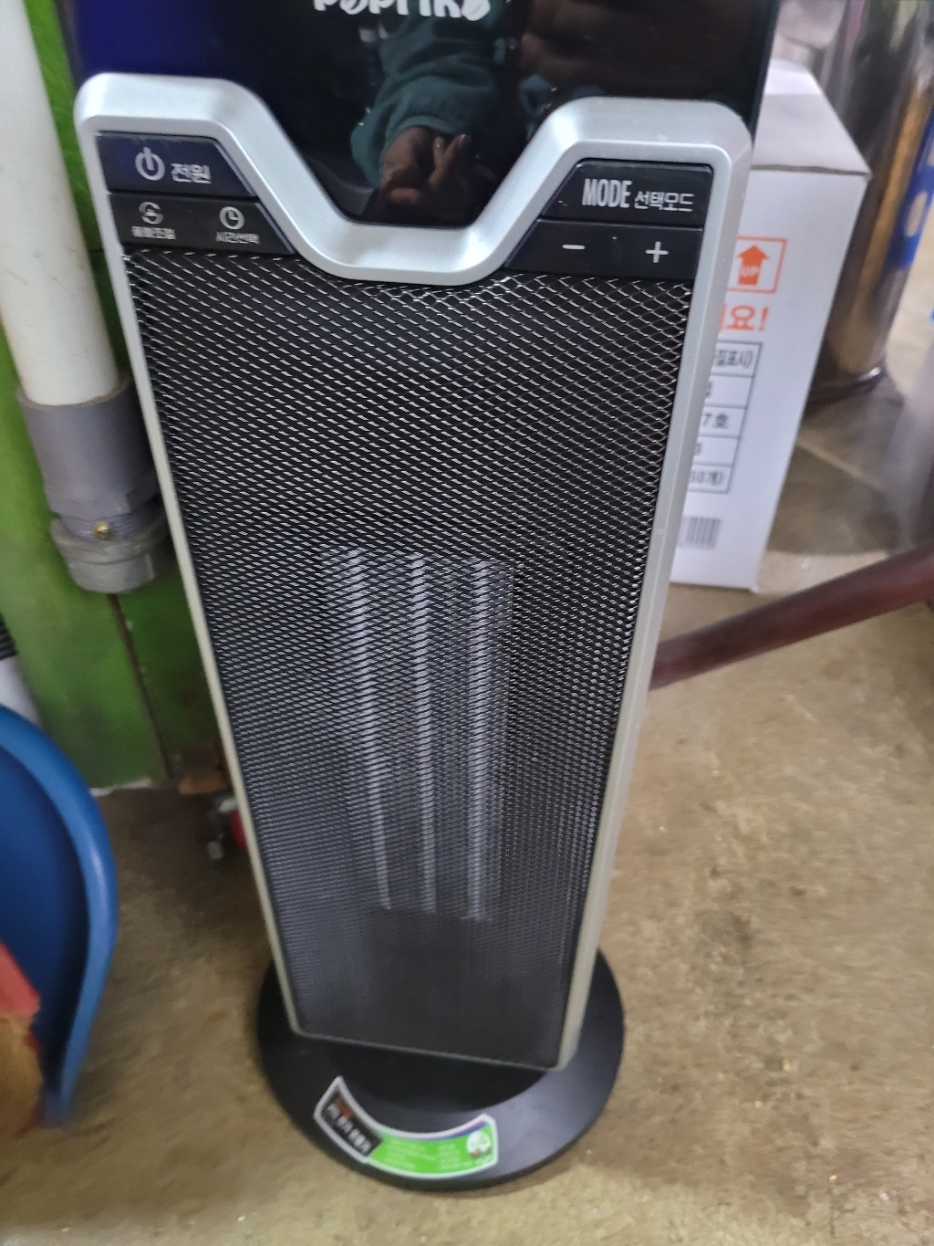 클래파 TC 세라믹 온풍기