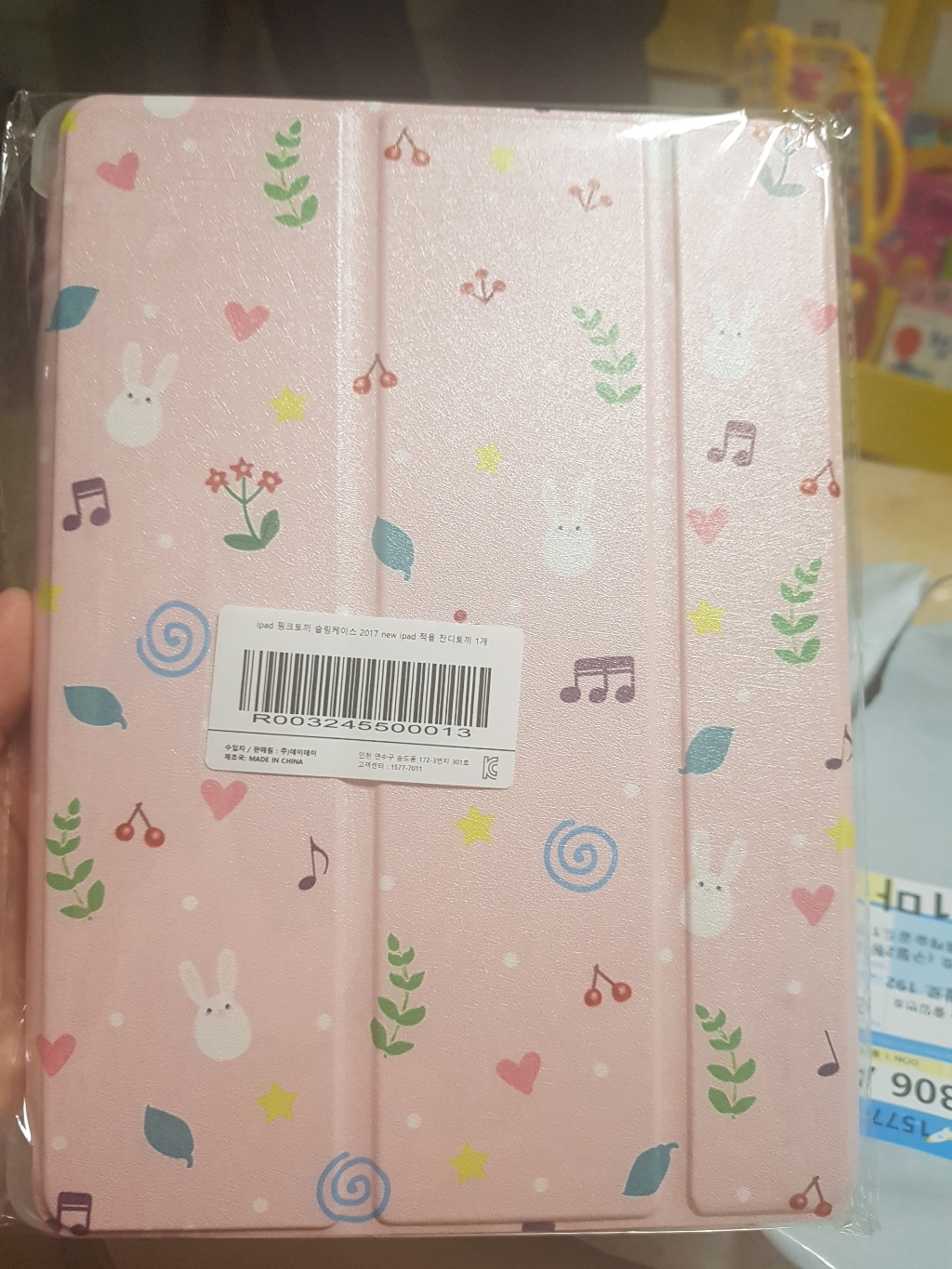 인스타 핑크토끼 슬림 아이패드 케이스